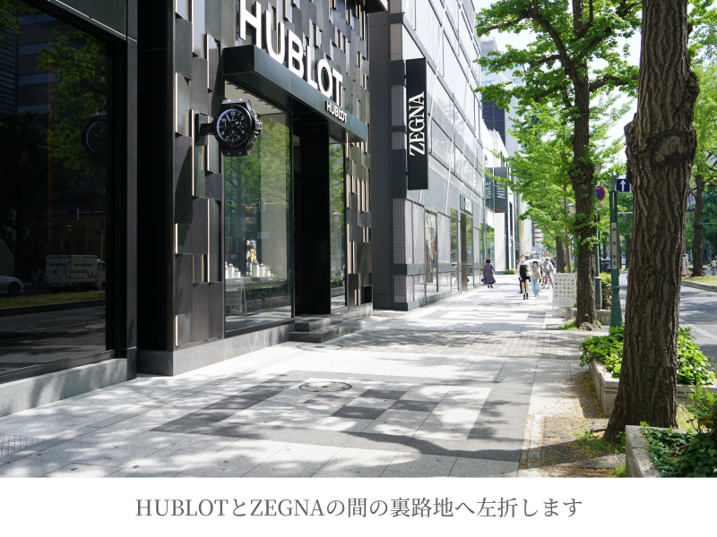 HUBLOTとZEGNAの間の裏路地へ左折します