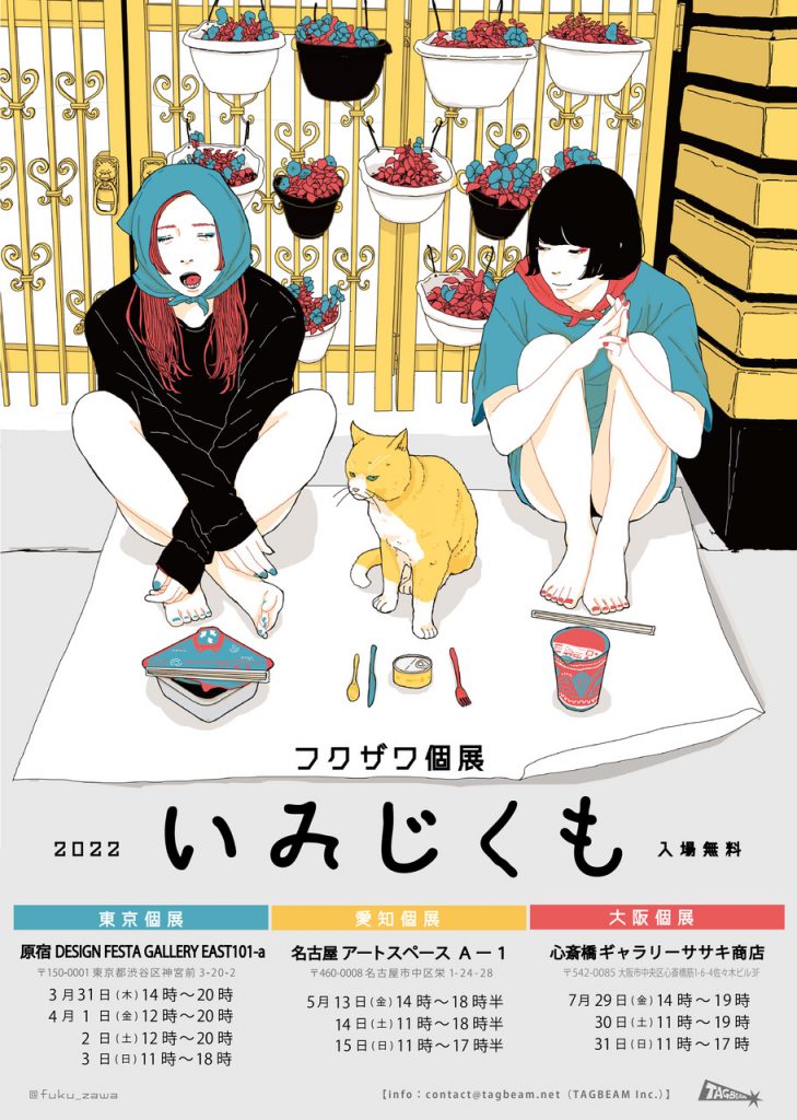 シーグラスアート ☆るいるい☆様♡ご予約 レモネード屋さん